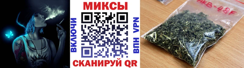 Бутират вода  Мытищи 