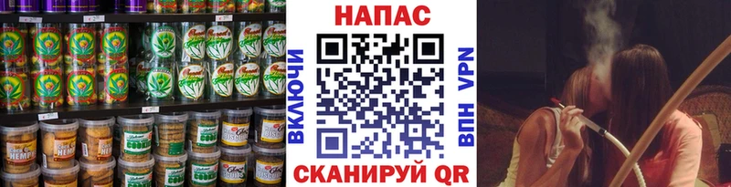 Печенье с ТГК конопля  Мытищи 