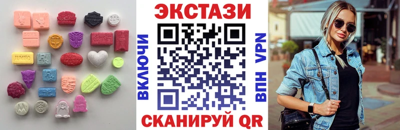 Ecstasy ешки  купить  сайты  mega как войти  Мытищи 