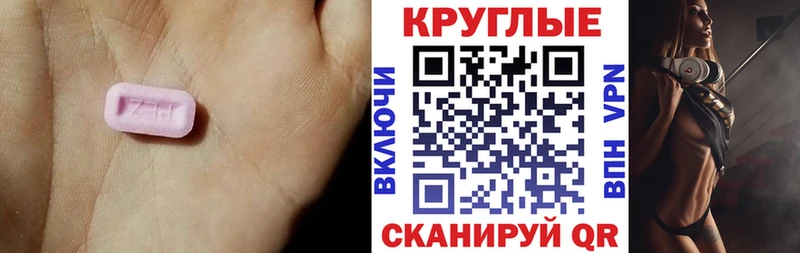 Ecstasy DUBAI Мытищи
