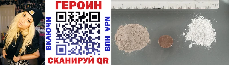 ГЕРОИН афганец  Мытищи 