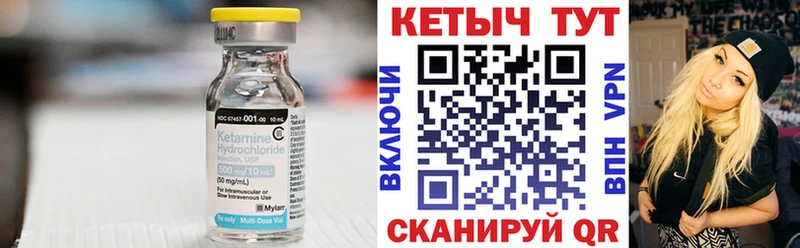 КЕТАМИН VHQ  Мытищи 