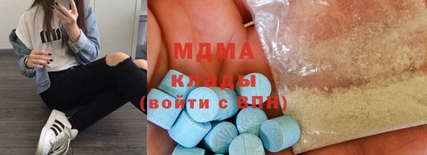 сатива Арсеньев