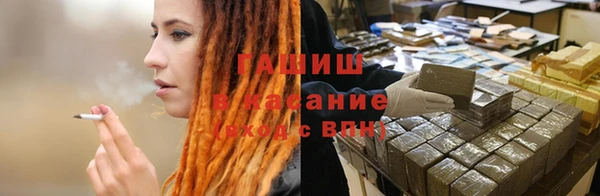 мет Армянск