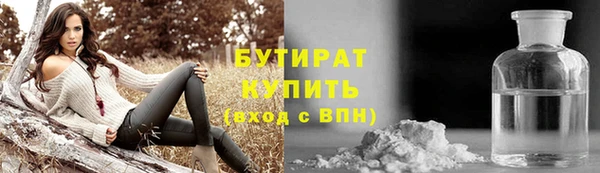 мет Армянск
