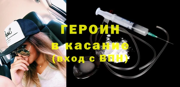 сатива Арсеньев