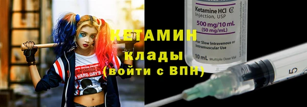 мет Армянск