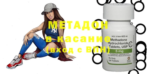 мет Армянск