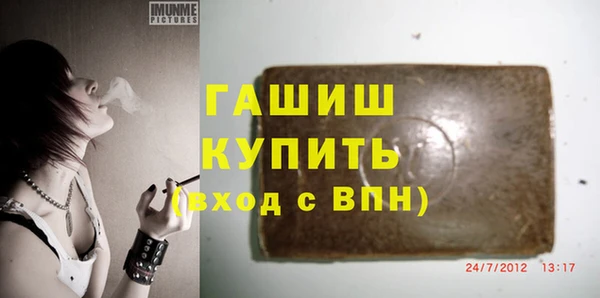 мет Армянск