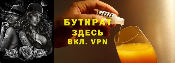 прущие грибы Аркадак