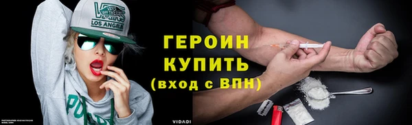 сатива Арсеньев