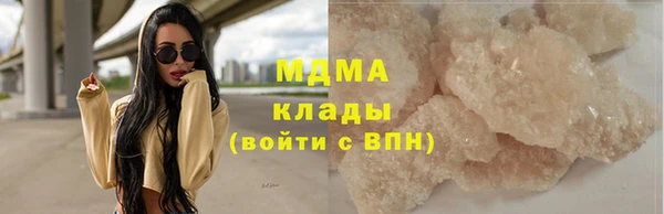 мет Армянск