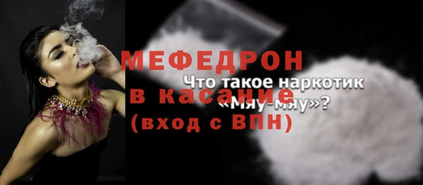 мет Армянск