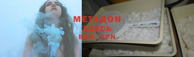 кокаин премиум Нязепетровск