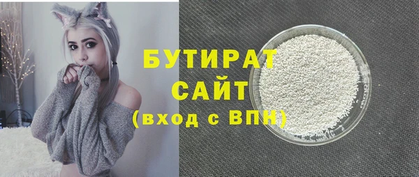 хмурый Осинники