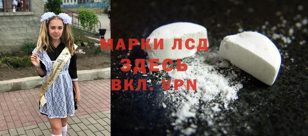 бутик Осташков
