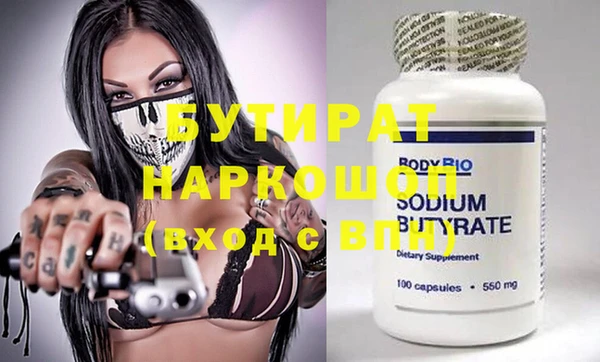 мет Армянск