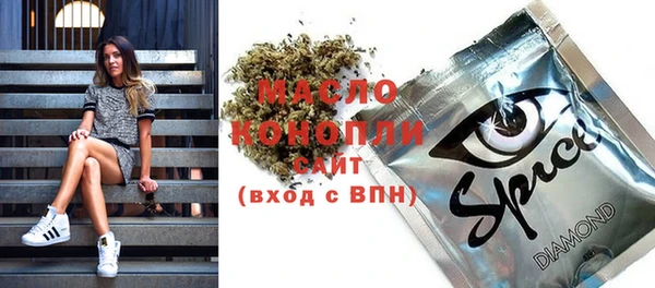 мет Армянск