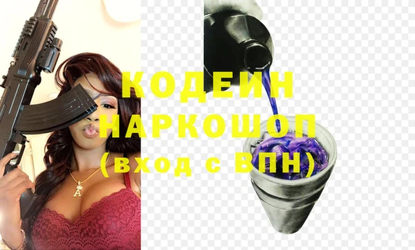 мет Армянск