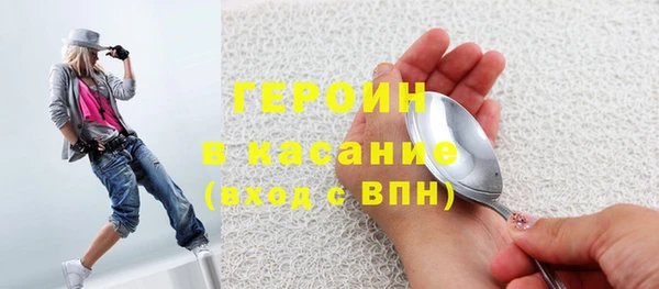 прущие грибы Аркадак
