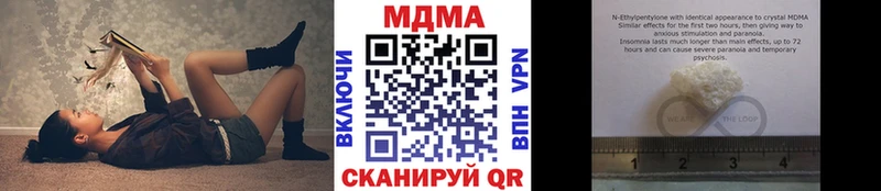 MDMA кристаллы  kraken маркетплейс  Мытищи 