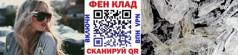 mega как войти  Мытищи  Метамфетамин пудра  цена наркотик 