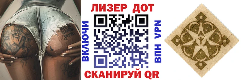 мега вход  купить наркотик  Мытищи  Марки 25I-NBOMe 1,8мг 