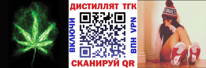 наркошоп  сайты даркнета клад  ТГК Wax  Мытищи 